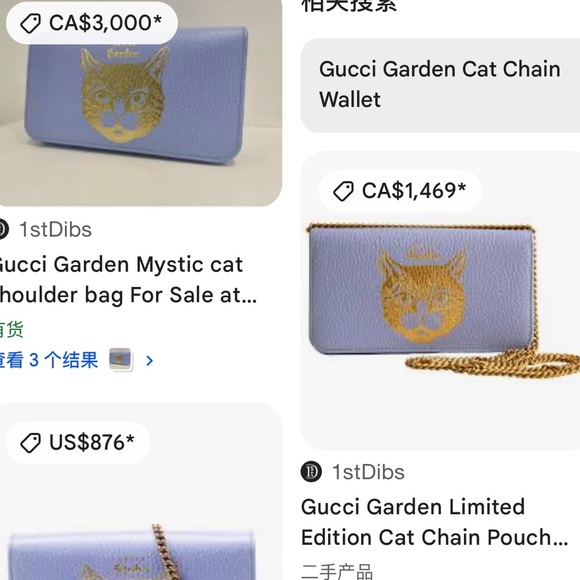 Authentic Gucci limited edition Garden mystic cat shoulder crossbody bag - Picture 10 of 10